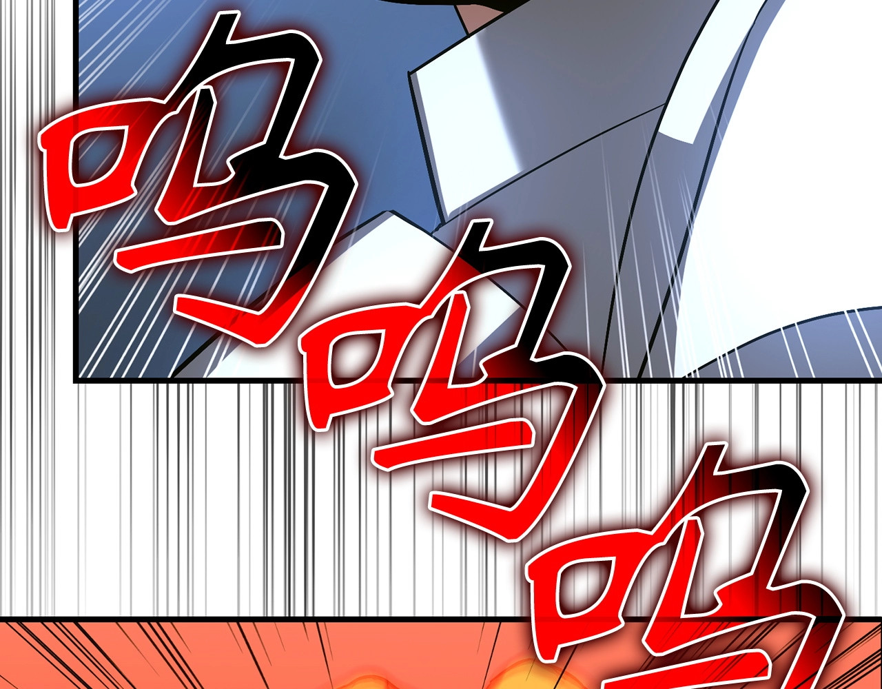 第33话 路遇危险 第 106 页