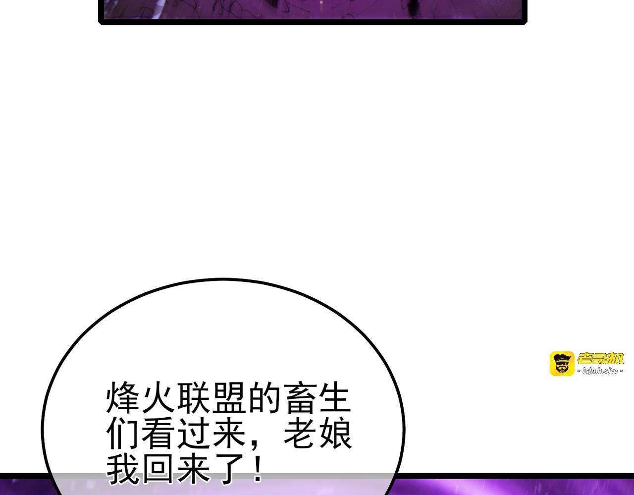 第112话 明浩，欢迎回来！ 第 25 页