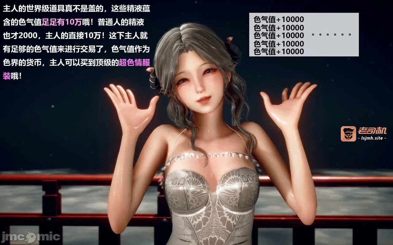 第一话 第 185 页