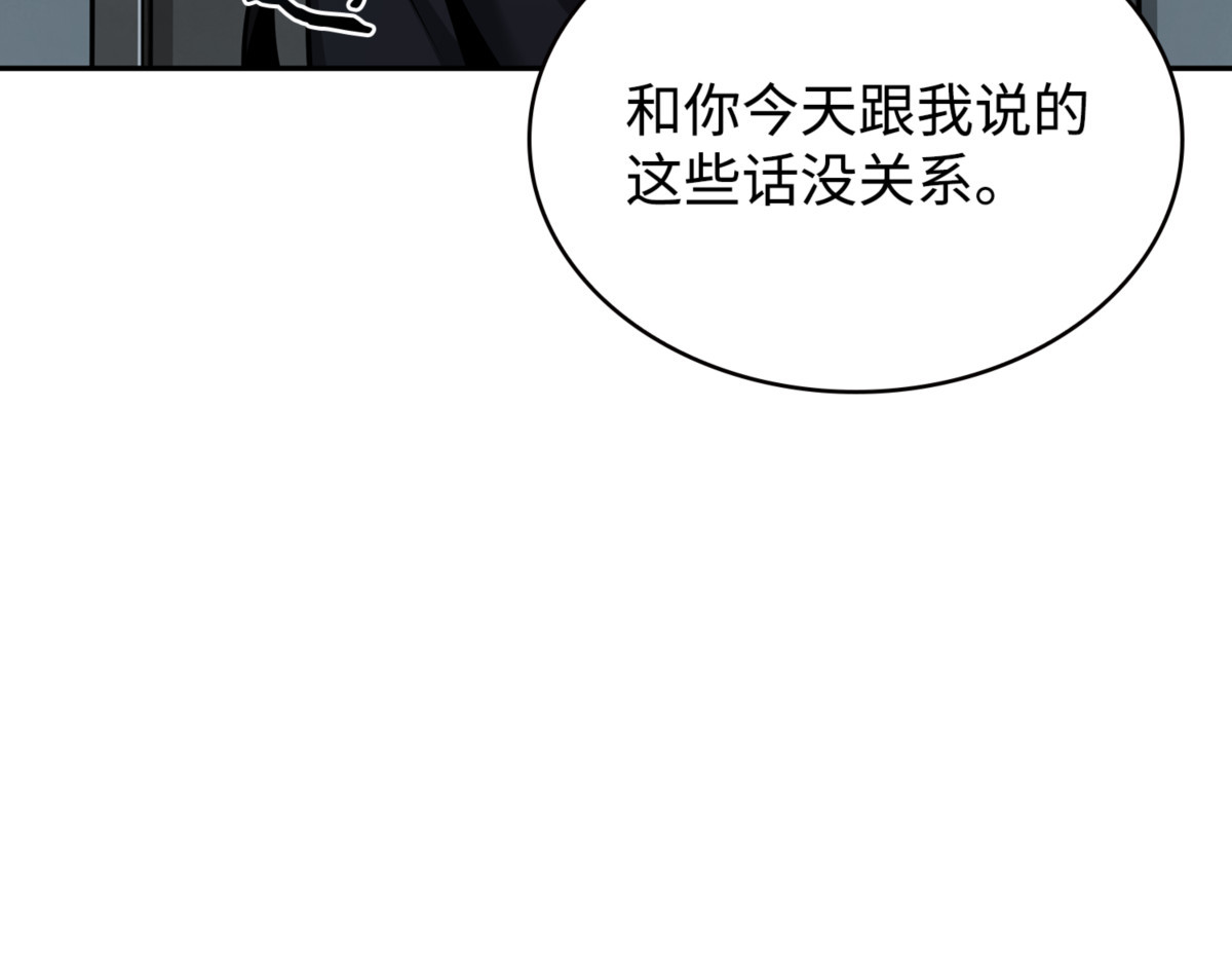 养父母 第 84 页