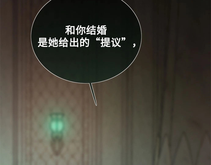第89话 不管是怎么样的离别 第 44 页