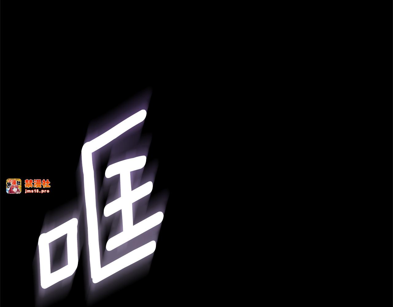 第1话 痛苦的过去 第 5 页