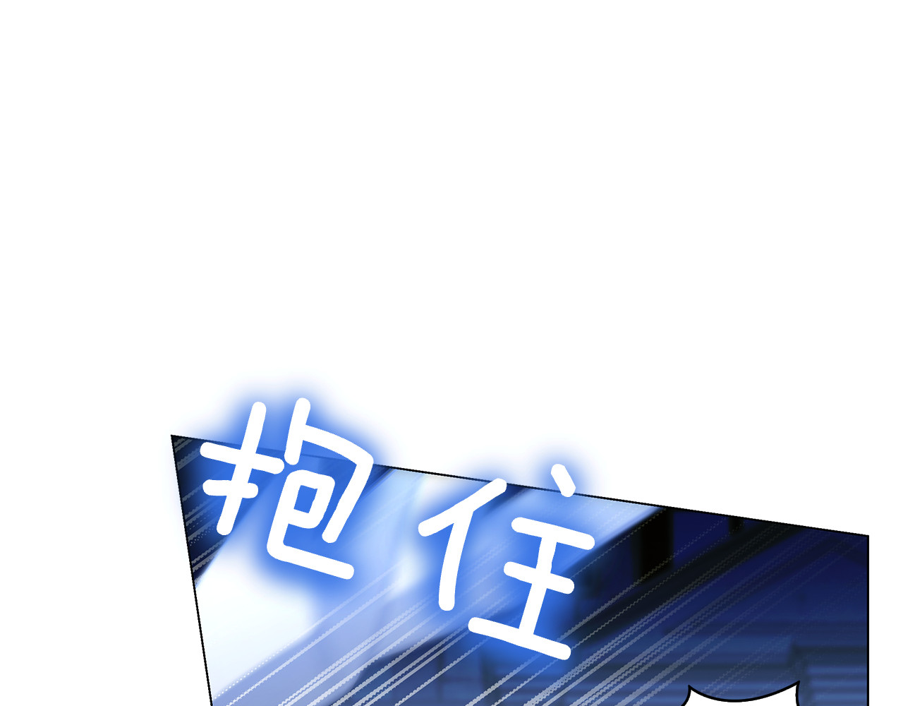 第6话 新婚之夜 第 230 页