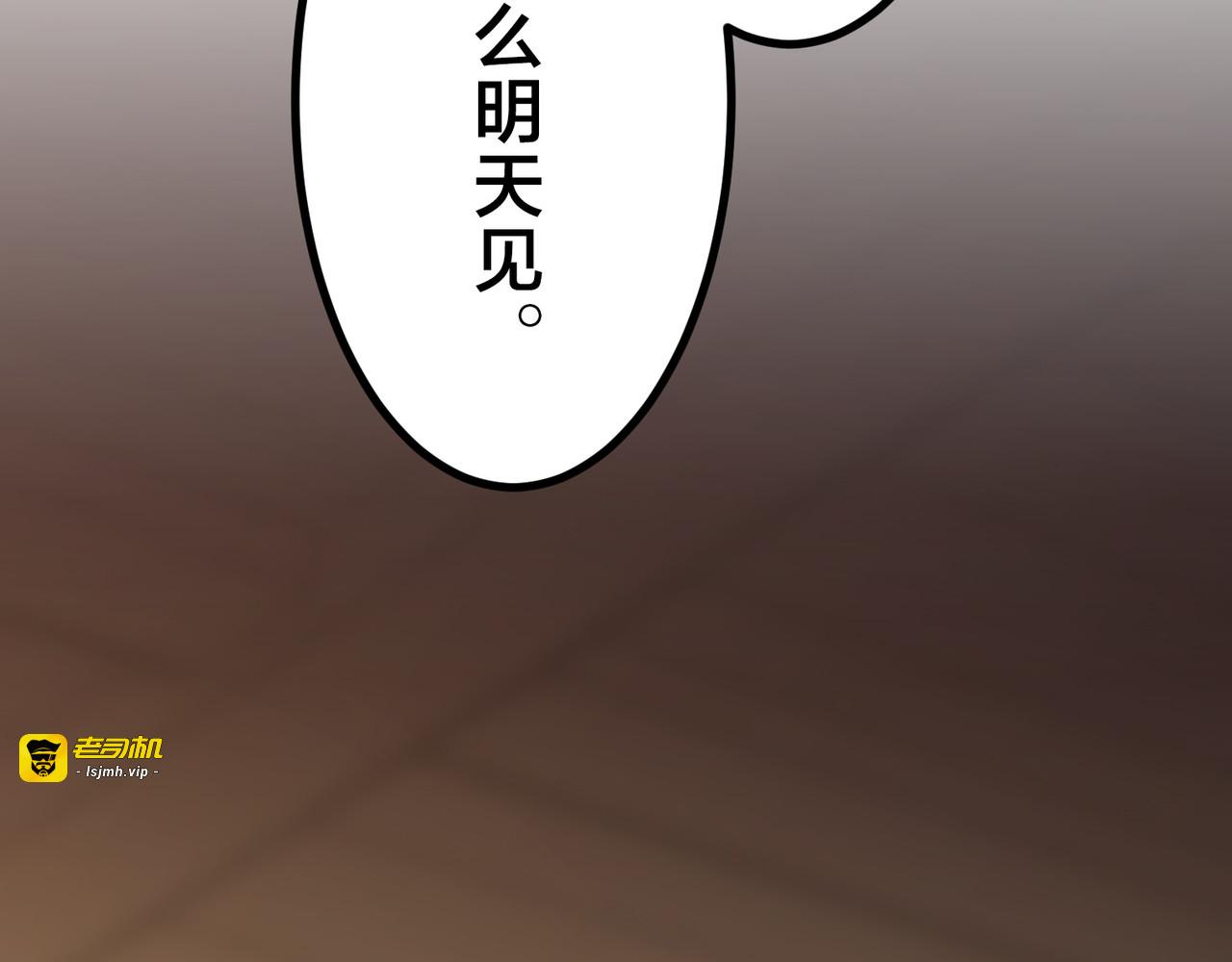第25话 第 169 页