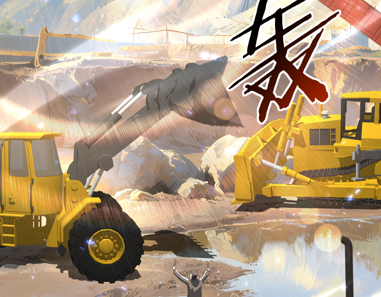 第124话 暗影龙王·漆黑之刃 第 18 页