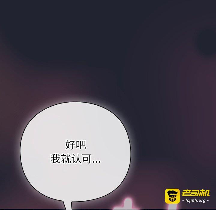 第19话 第 89 页