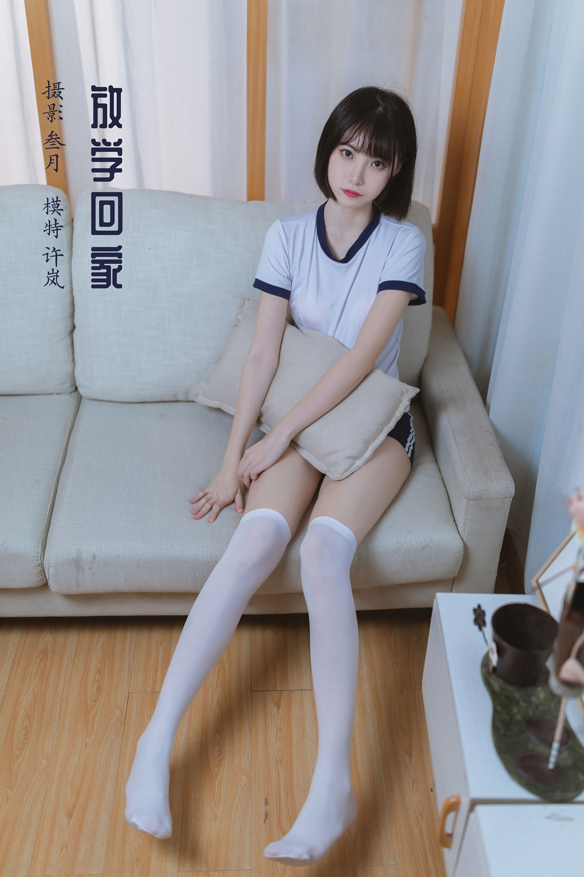 第1话 第 32 页
