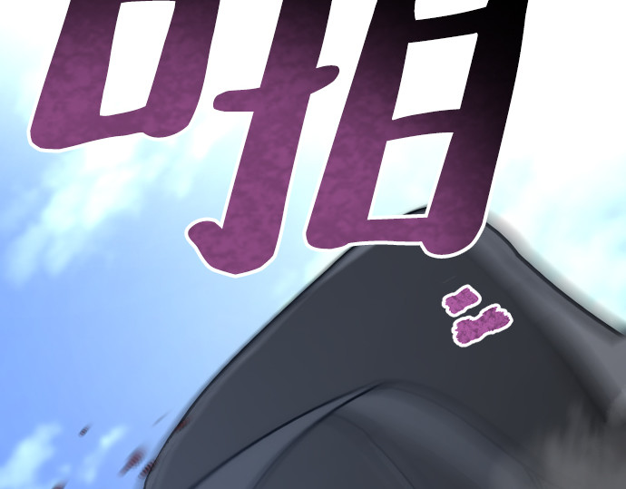 第55话 第 194 页