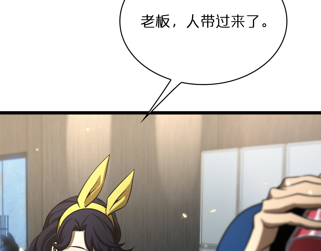 第54话 开庭 第 72 页