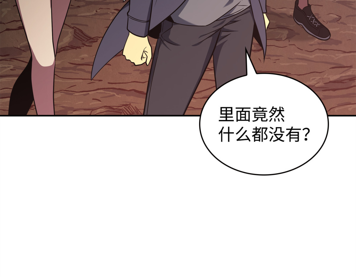 一网打尽 第 26 页