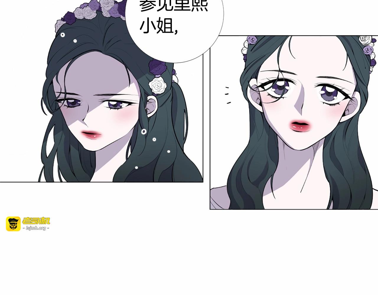 第2话 初见国王 第 51 页
