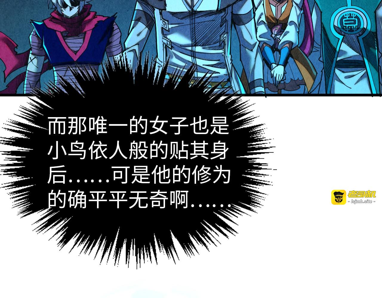 第425话 离开南火城 第 157 页