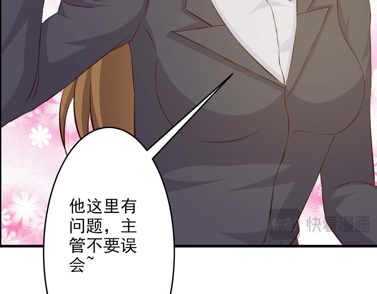 第32话 第 40 页