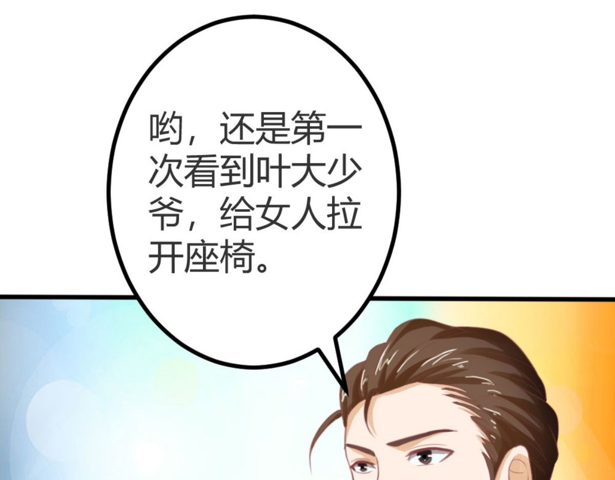 第27话 第 62 页