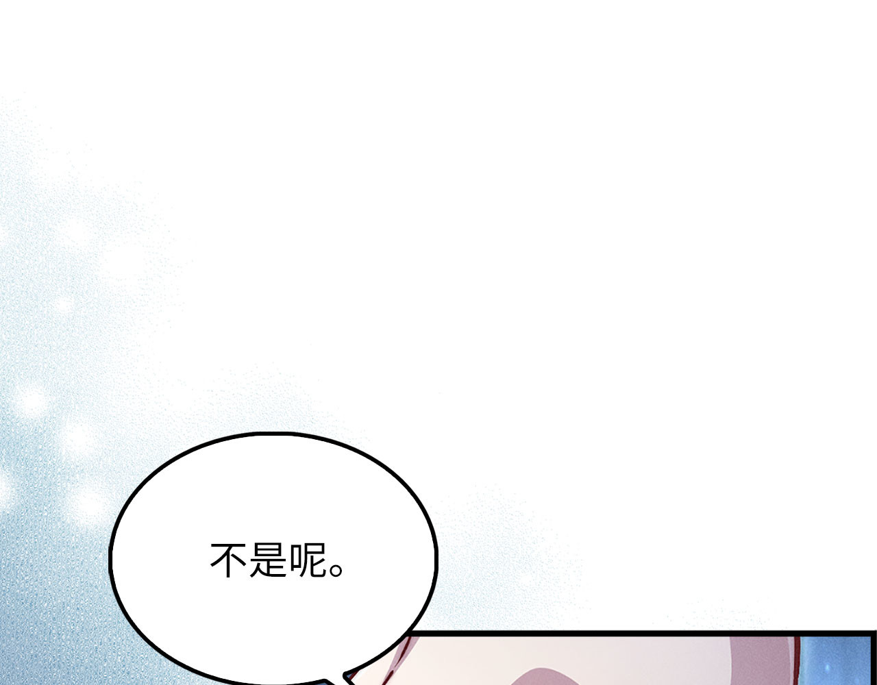 第135话 对赌 第 150 页