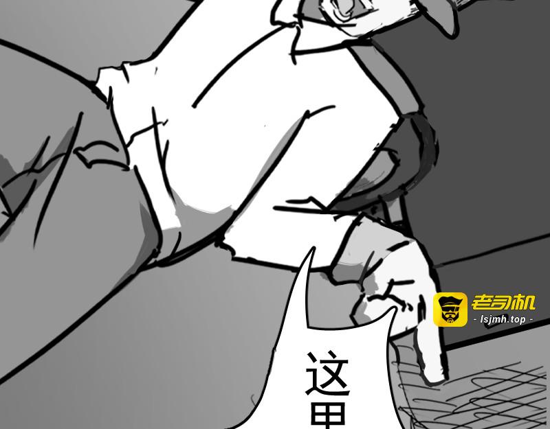 逝而不得 第 267 页
