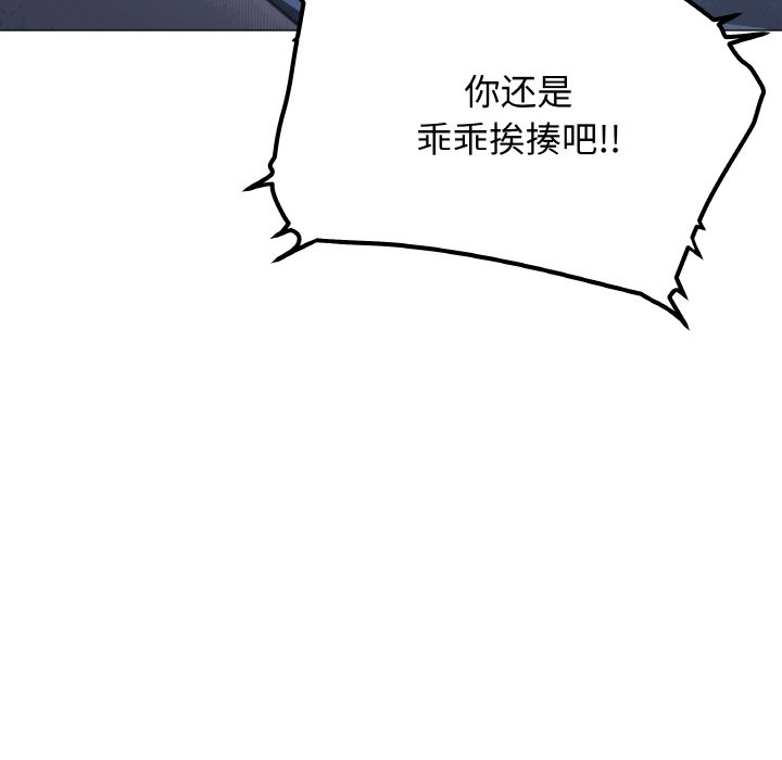第36话 第 144 页