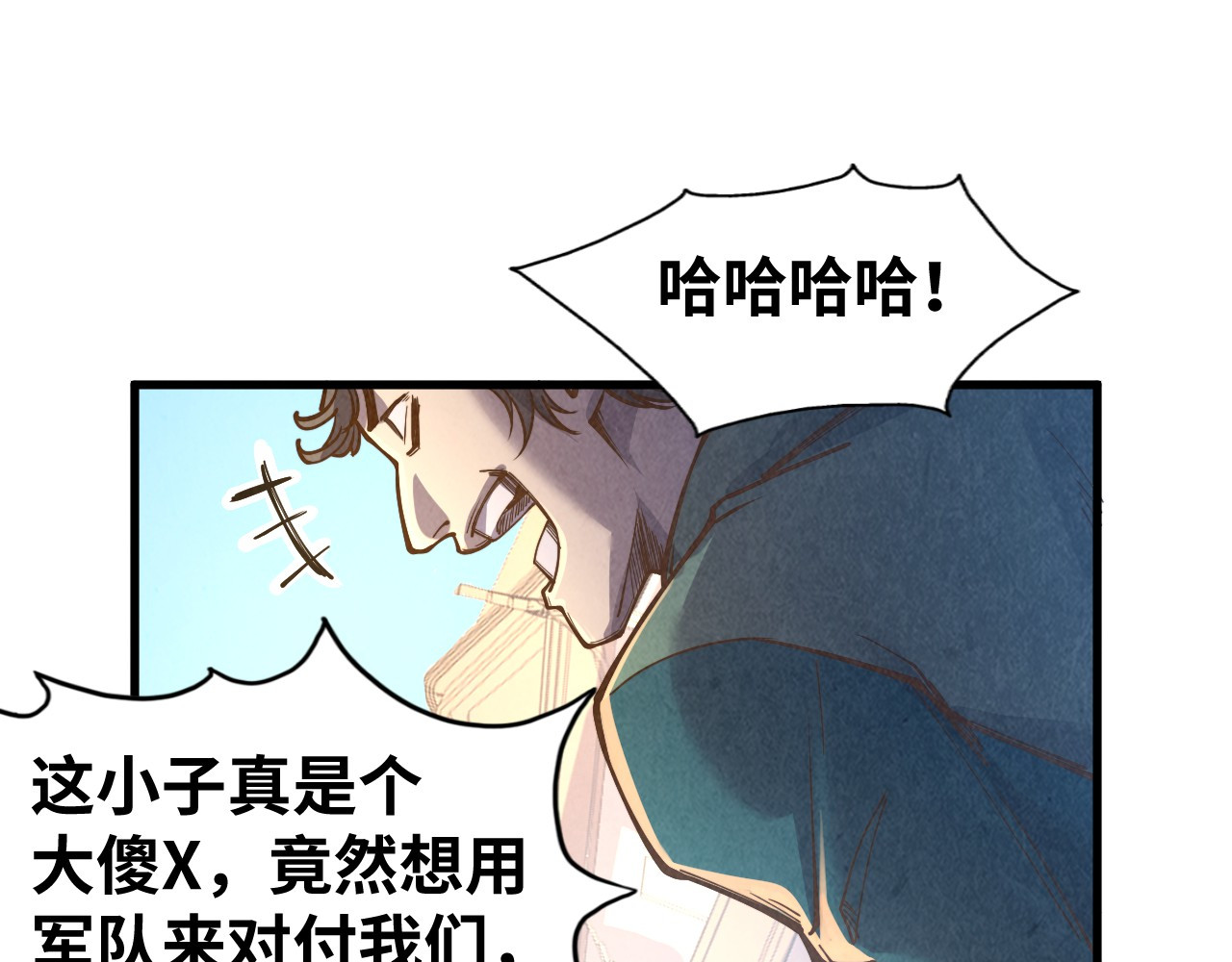 第125话 全部干掉 第 28 页