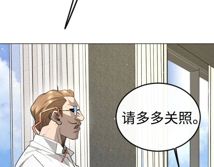 第二季 第93话 第 184 页