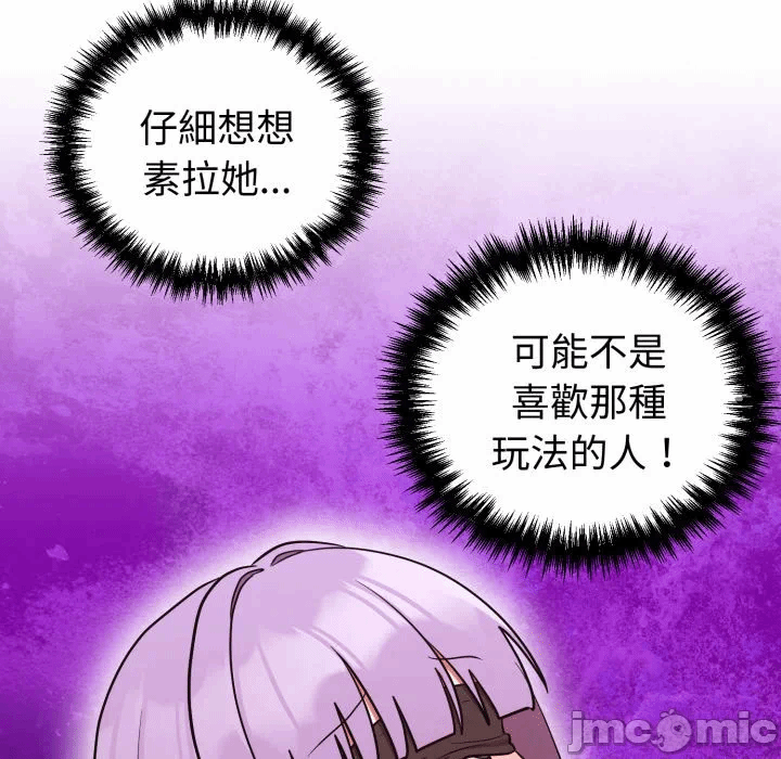 第39话 第 170 页