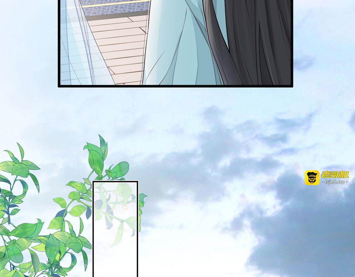 第49话 全是瞎编 第 27 页