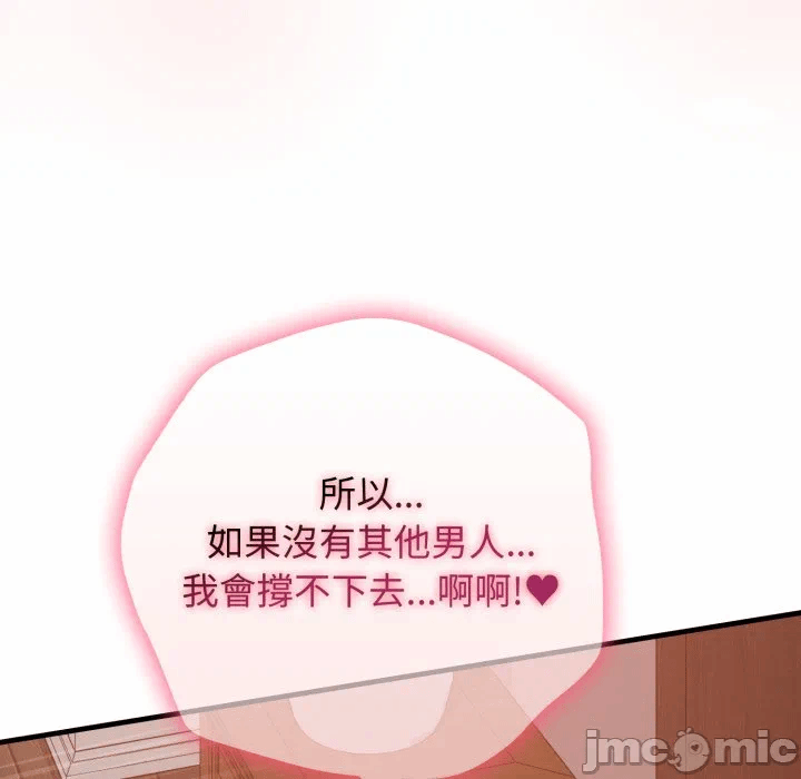 第2话 第 60 页