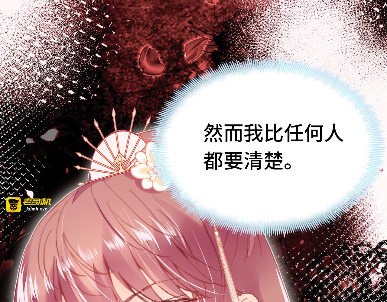 第43话 谁来侍疾 第 35 页