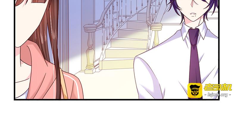 第76话 中毒？！ 第 59 页