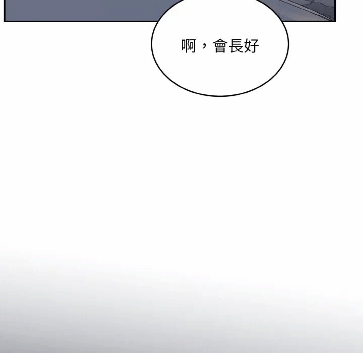 第3话第3话 第 112 页