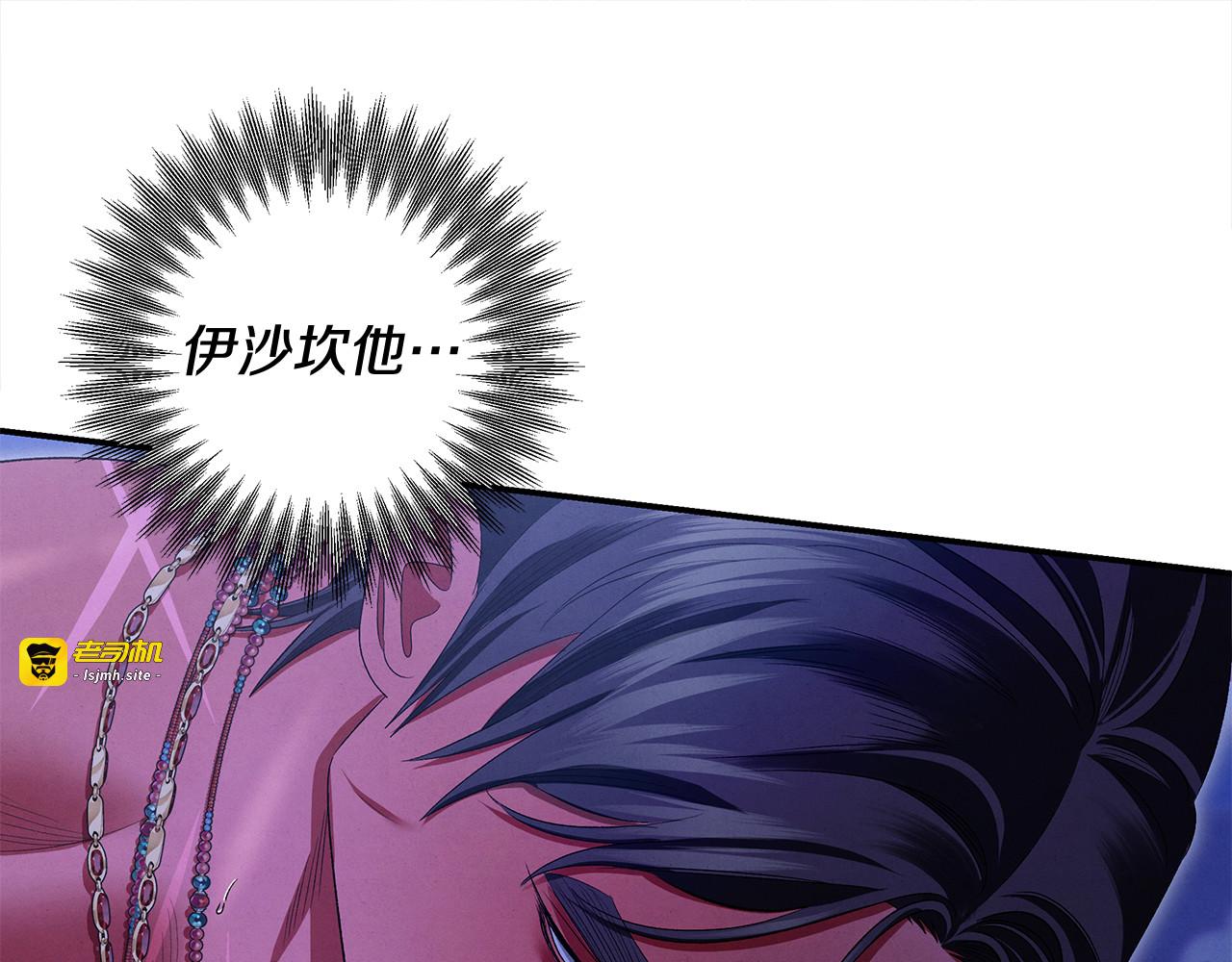 第76话 对幸福生活的期待 第 139 页
