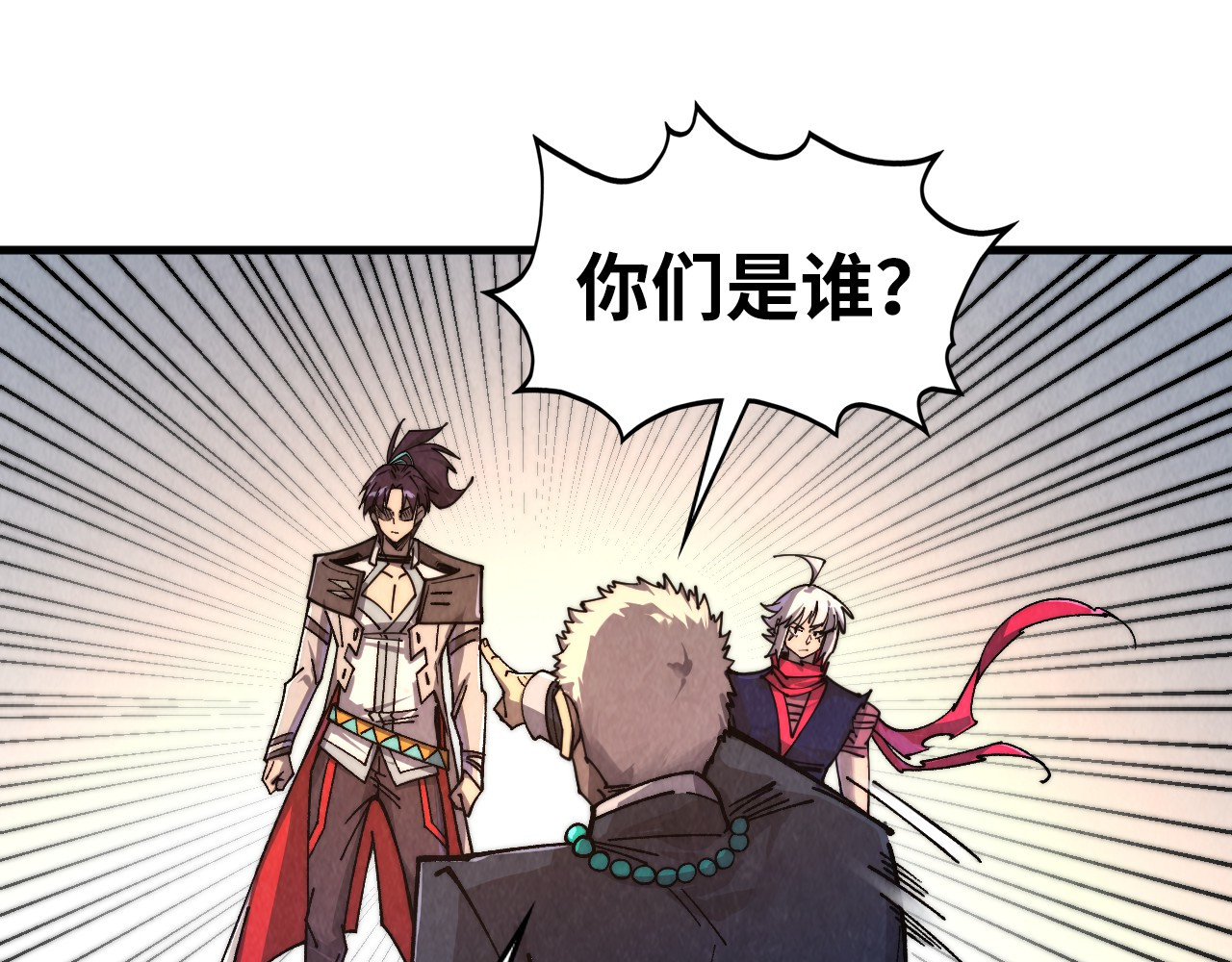 第438话 宋月扬城（二） 第 162 页