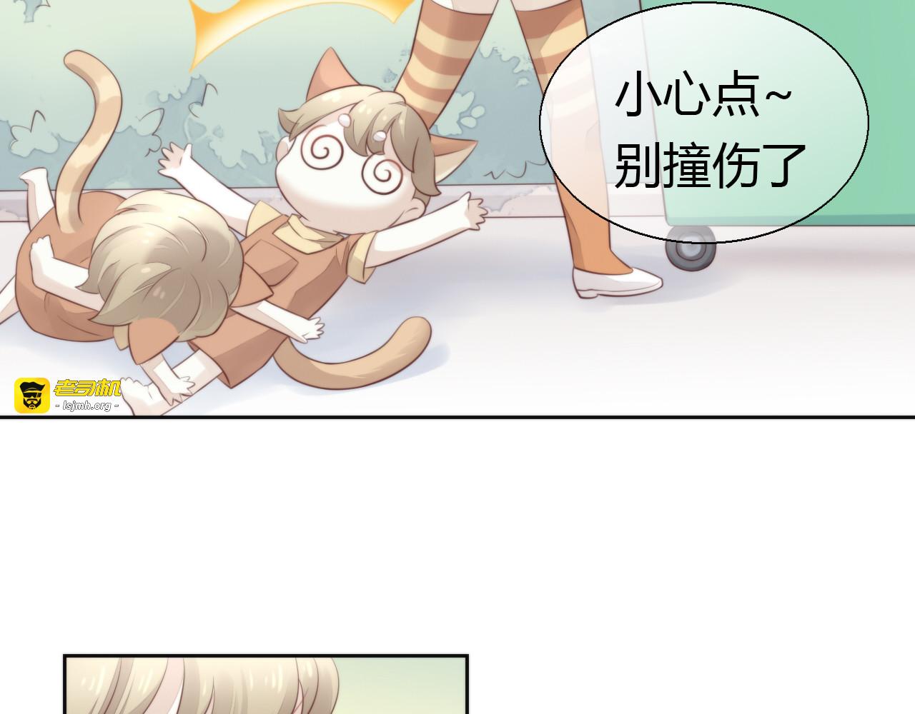 第67话 挽救 第 47 页