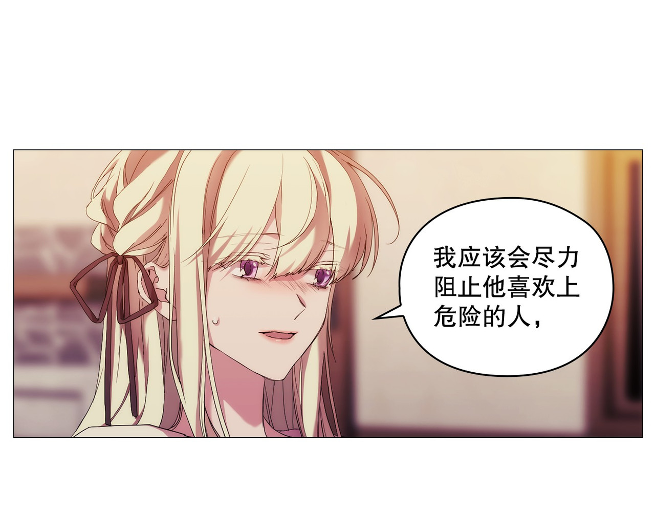 第 49话 第 31 页