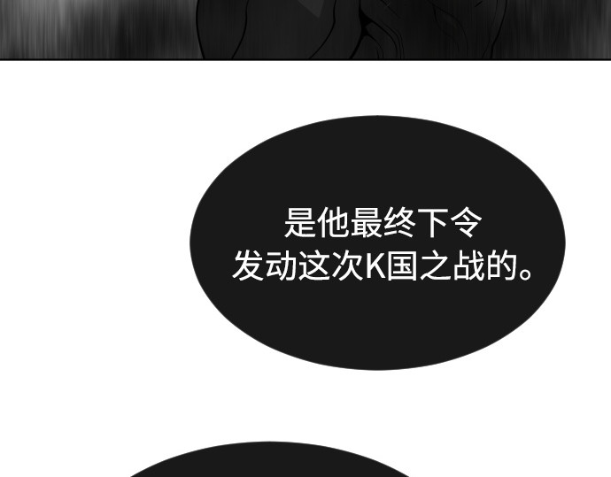 第二季 第12话 第 182 页