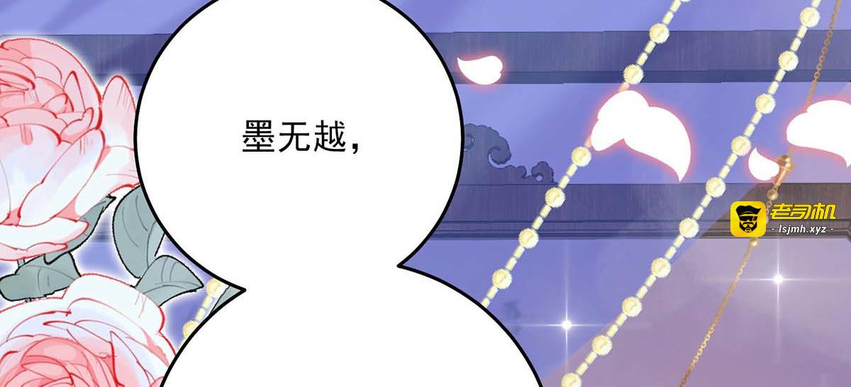 第151话 你是来看我的？ 第 41 页