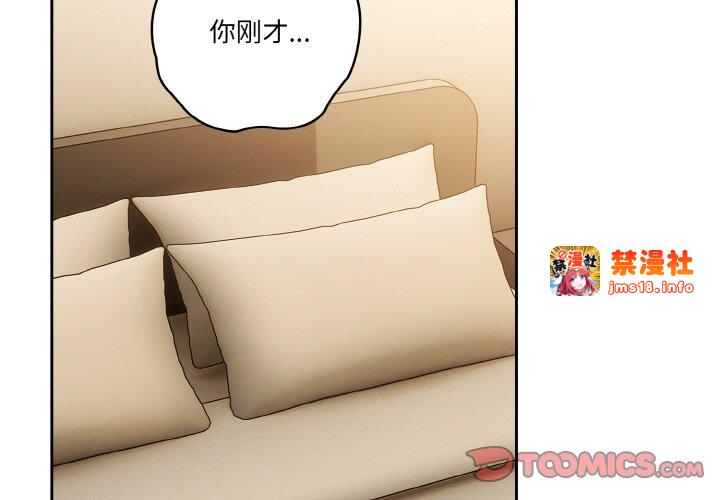 第37话 第 3 页