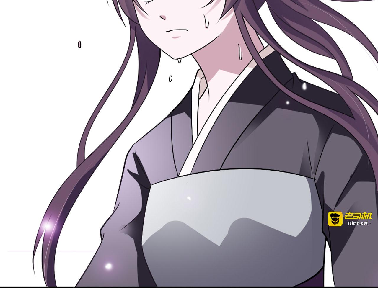第13话 第 7 页