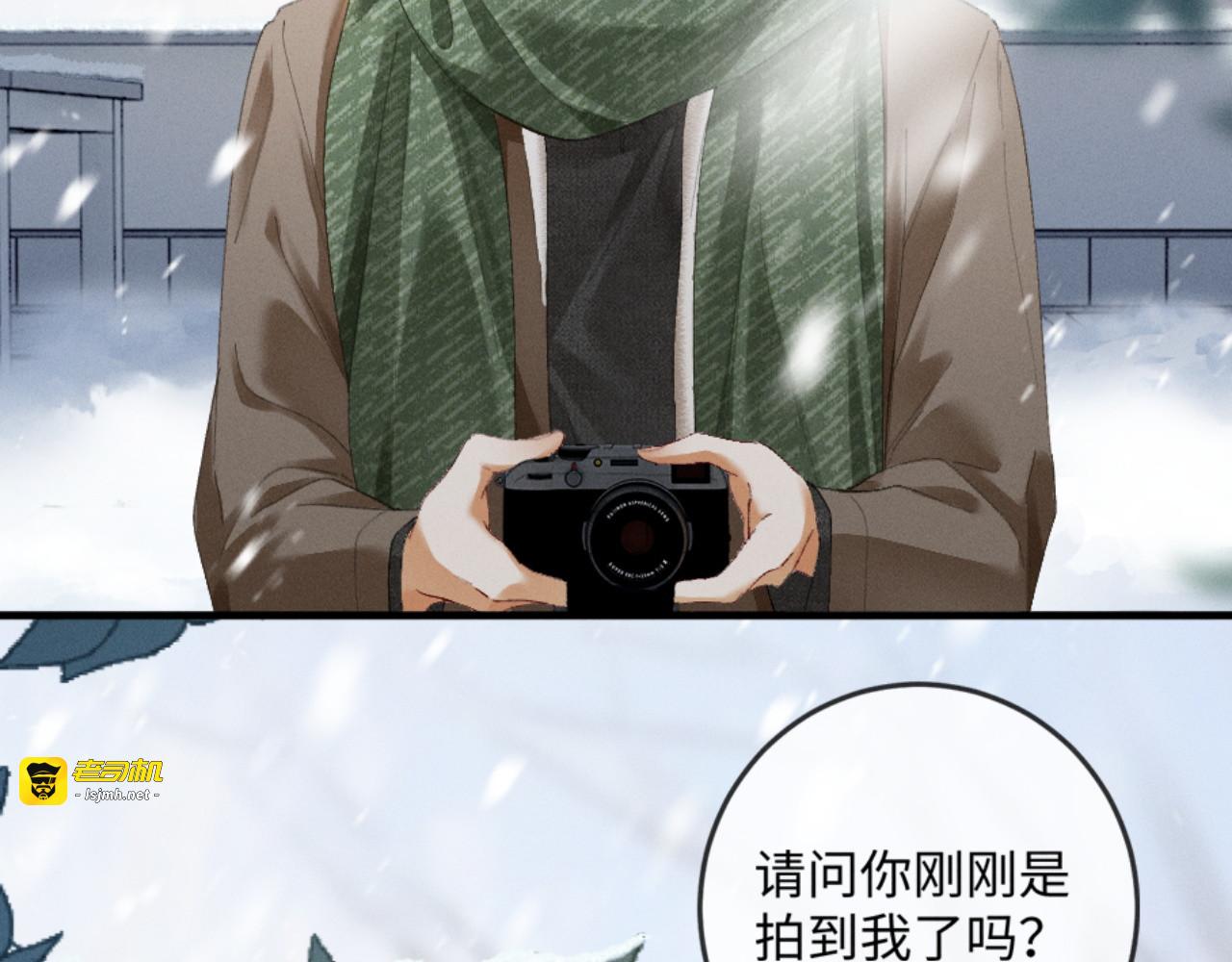 20话 初遇 第 137 页