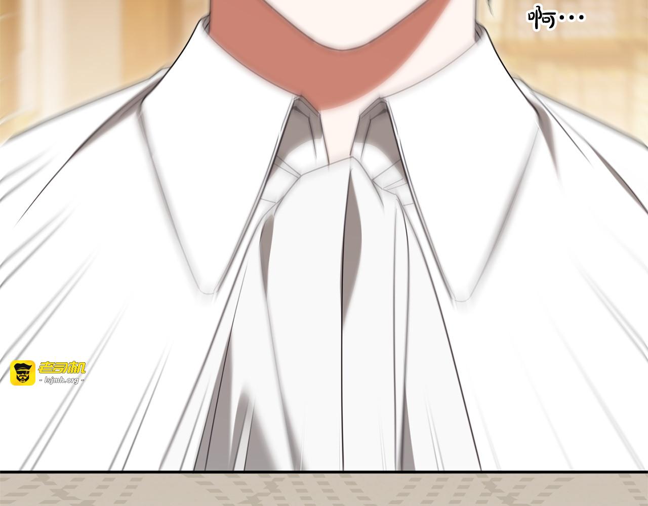 第159话 暖心的毒舌皇女 第 153 页