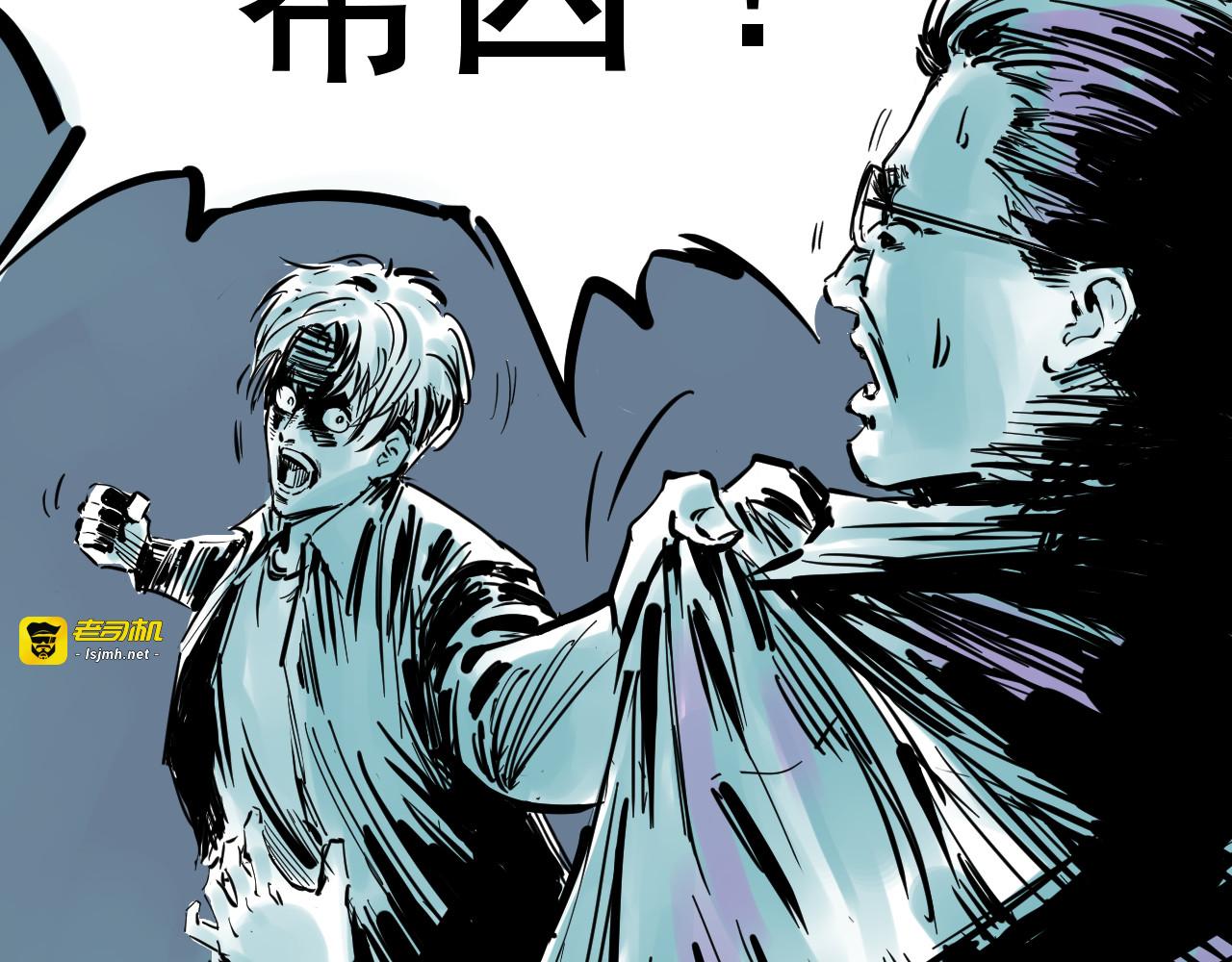 毒海飘香 第 125 页