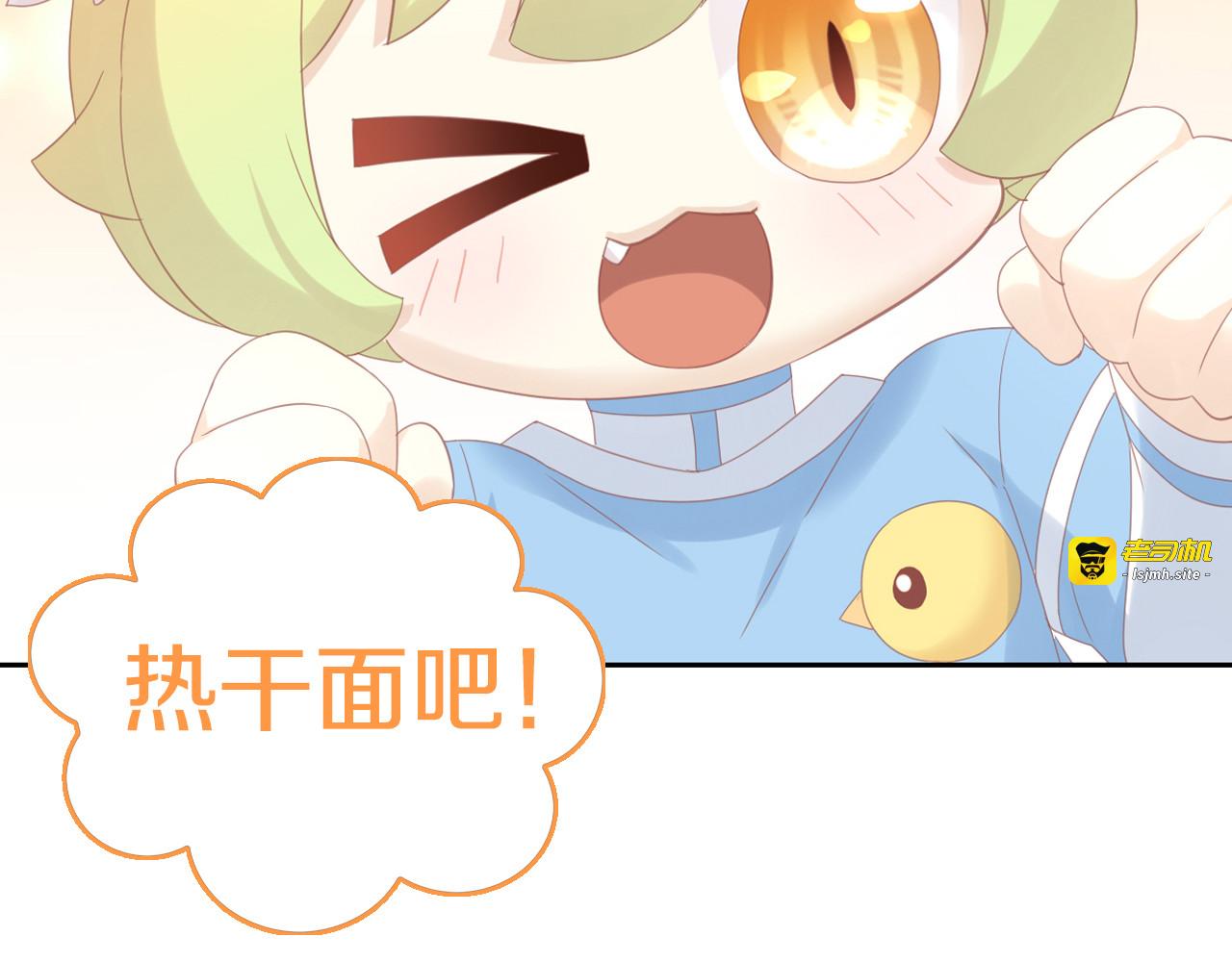 第142话 高仿热干面 第 49 页