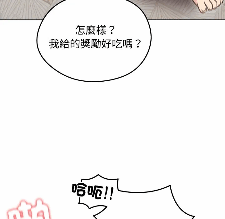 第27话 第 49 页