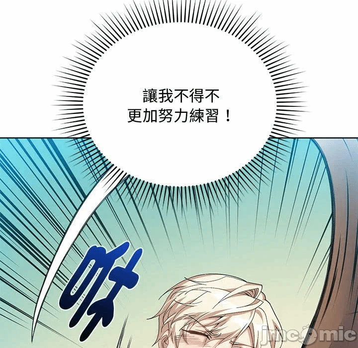 第8话 第 25 页