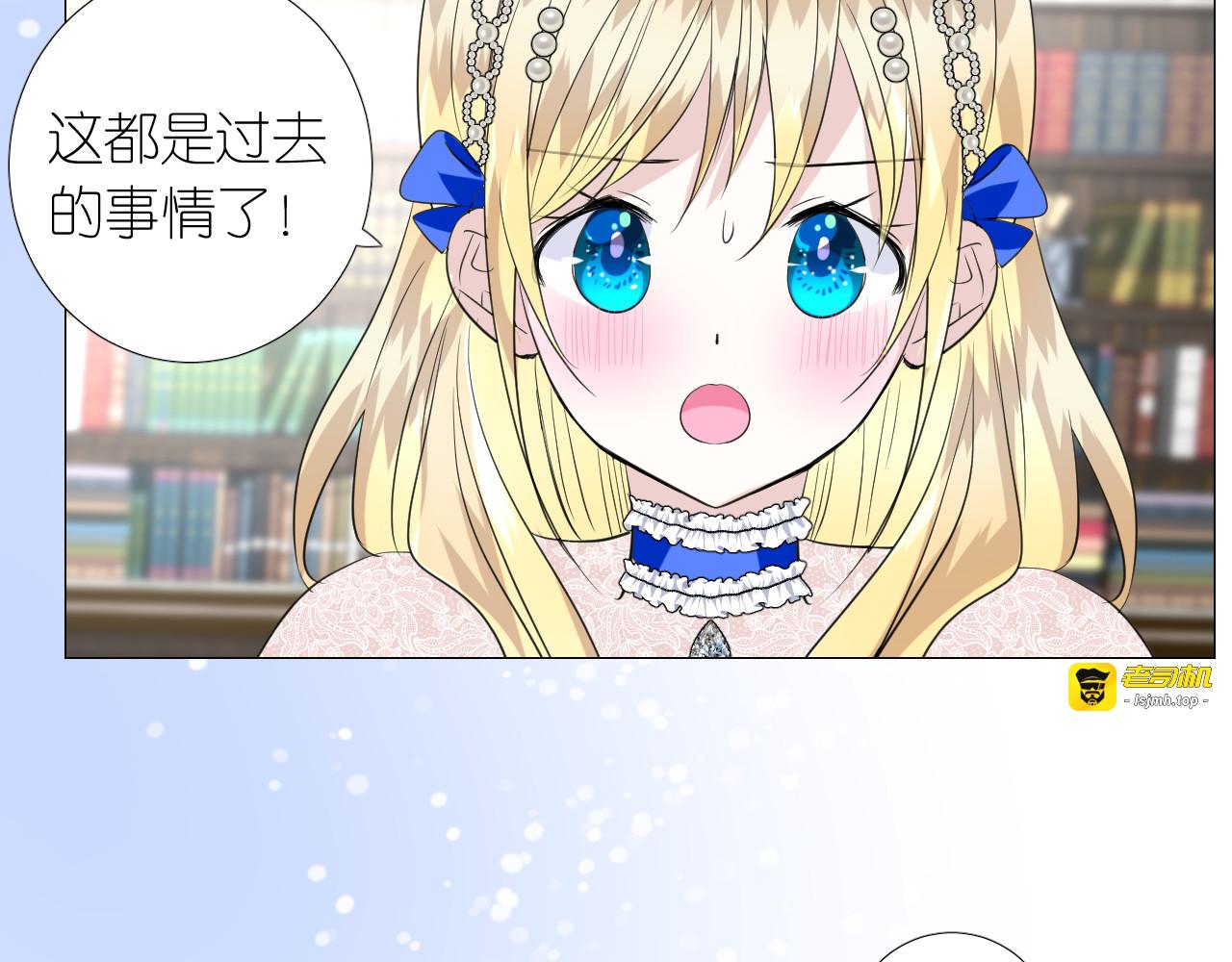第二季 11.斩首 第 35 页