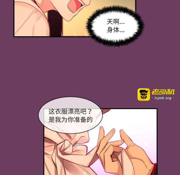 第36话 第 69 页