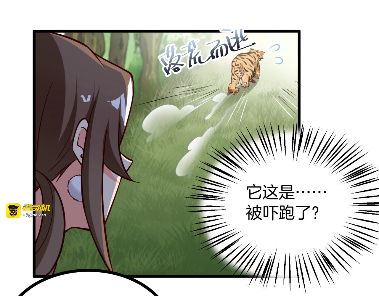 第61话 他是真单纯！！ 第 55 页