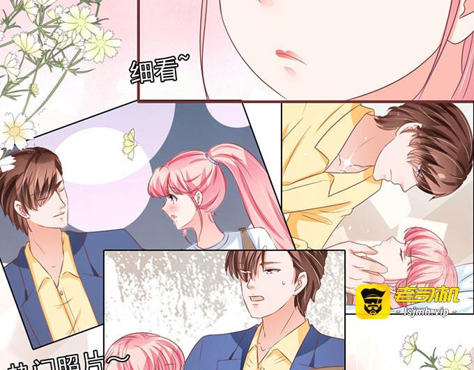 第137话 第 9 页