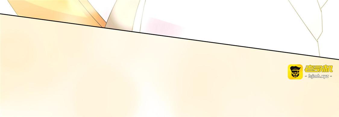 第109话 纯情小黑猫 第 71 页