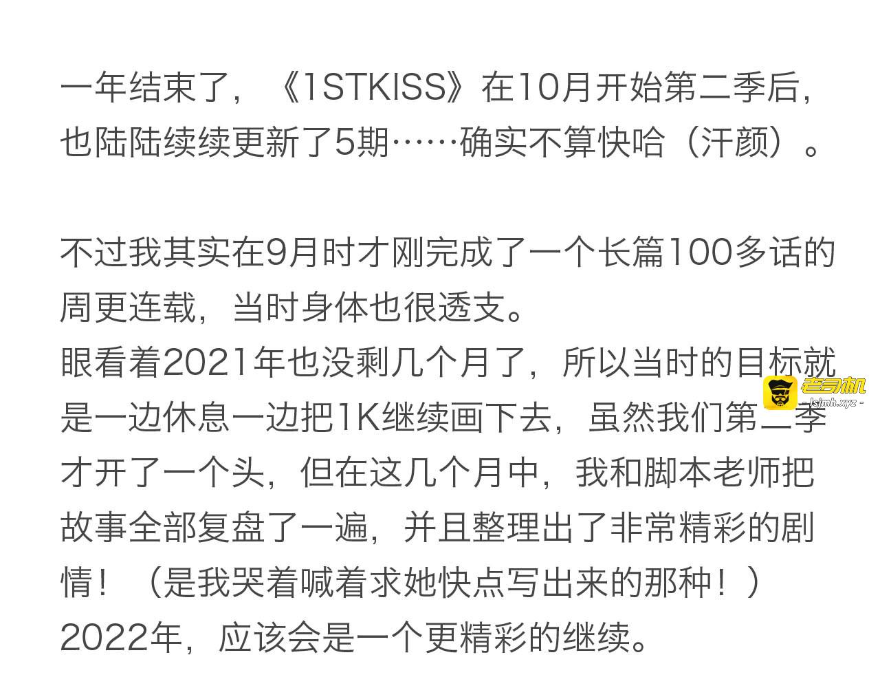 30：番外：童梦的圣诞节（下） 第 107 页