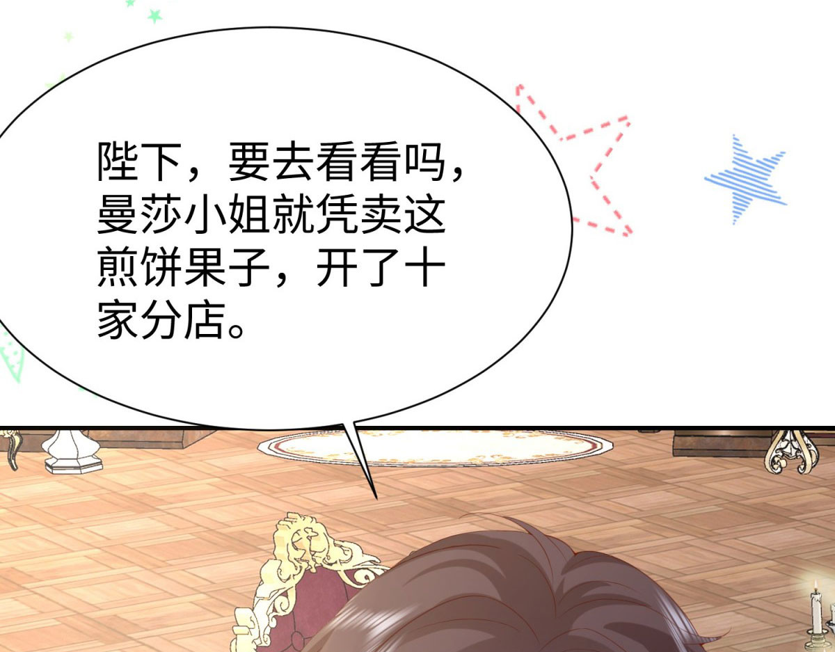 第27话 第 66 页